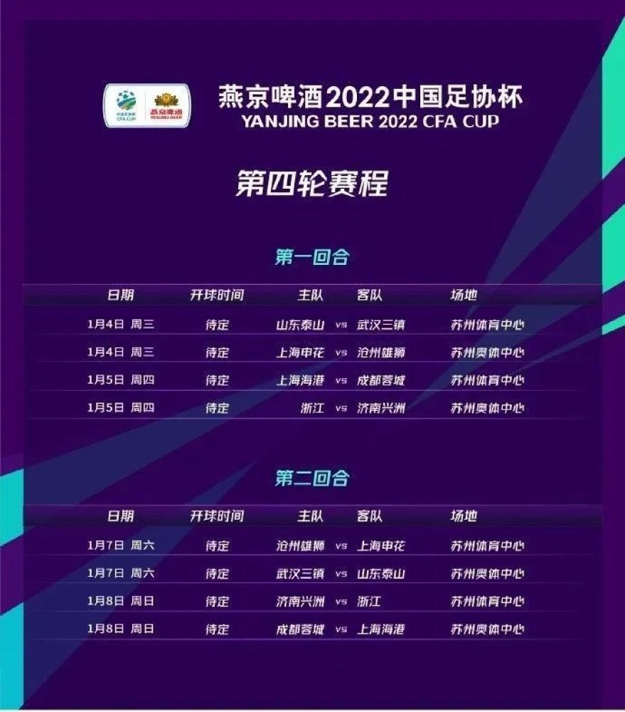 杀机四伏的冰城之下，众人究竟隐藏着什么秘密？谁又能从生死秘局中逃脱？海报中，赵立新、凌潇肃、王嘉三人在一片曙光中向前奔跑，三人脸上均充满着自信的笑容，而道路一侧;非凡网招牌高悬，似乎暗示着由三人合伙创立的非凡网正在逐步走向成功，前途一片光明